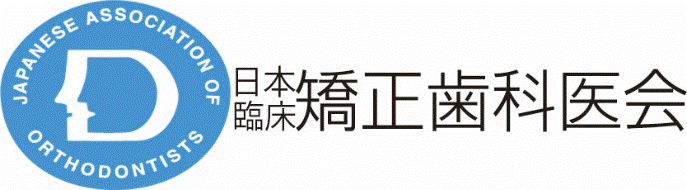日本臨床矯正歯科医会　バナー画像