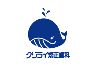 クジライ矯正歯科　デフォルトアイキャッチ画像